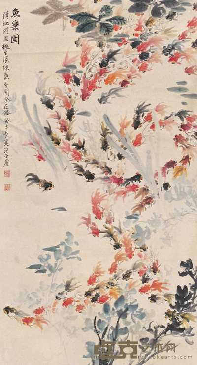 汪亚尘 1943年作 鱼乐图 立轴 149×81cm